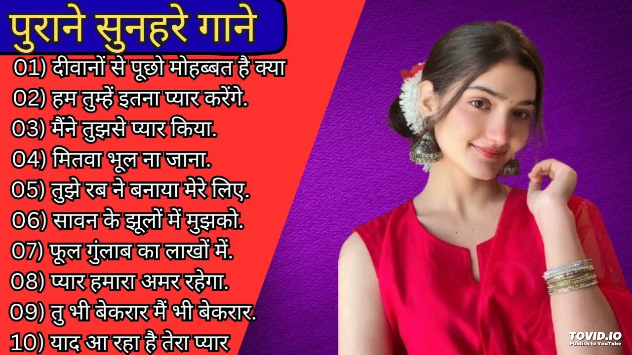 पुराने सुनहरे गाने l Old Is Gold l Bollywood classics song l 