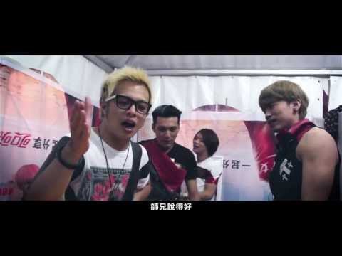 2013 CocaCola可口可樂「快樂紅PA」 昆明場焦點又是"他"