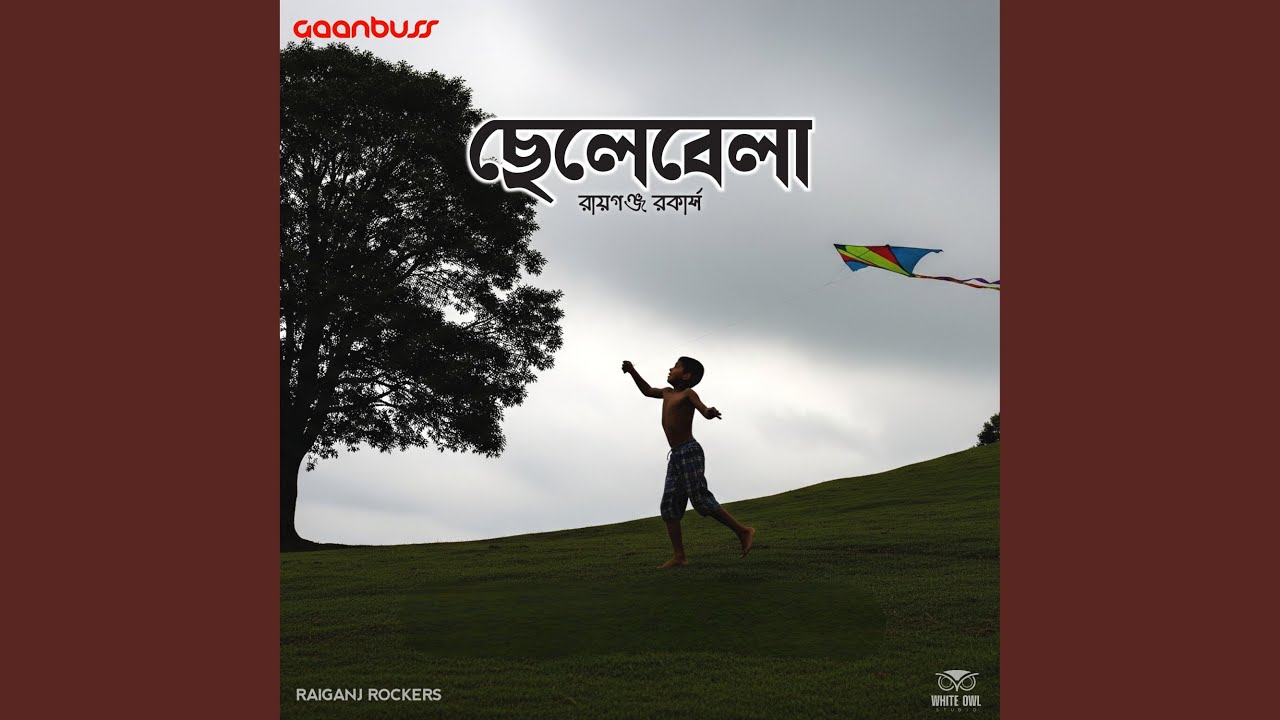 Watch Chhelebela on YouTube Watch Chhelebela on YouTube
