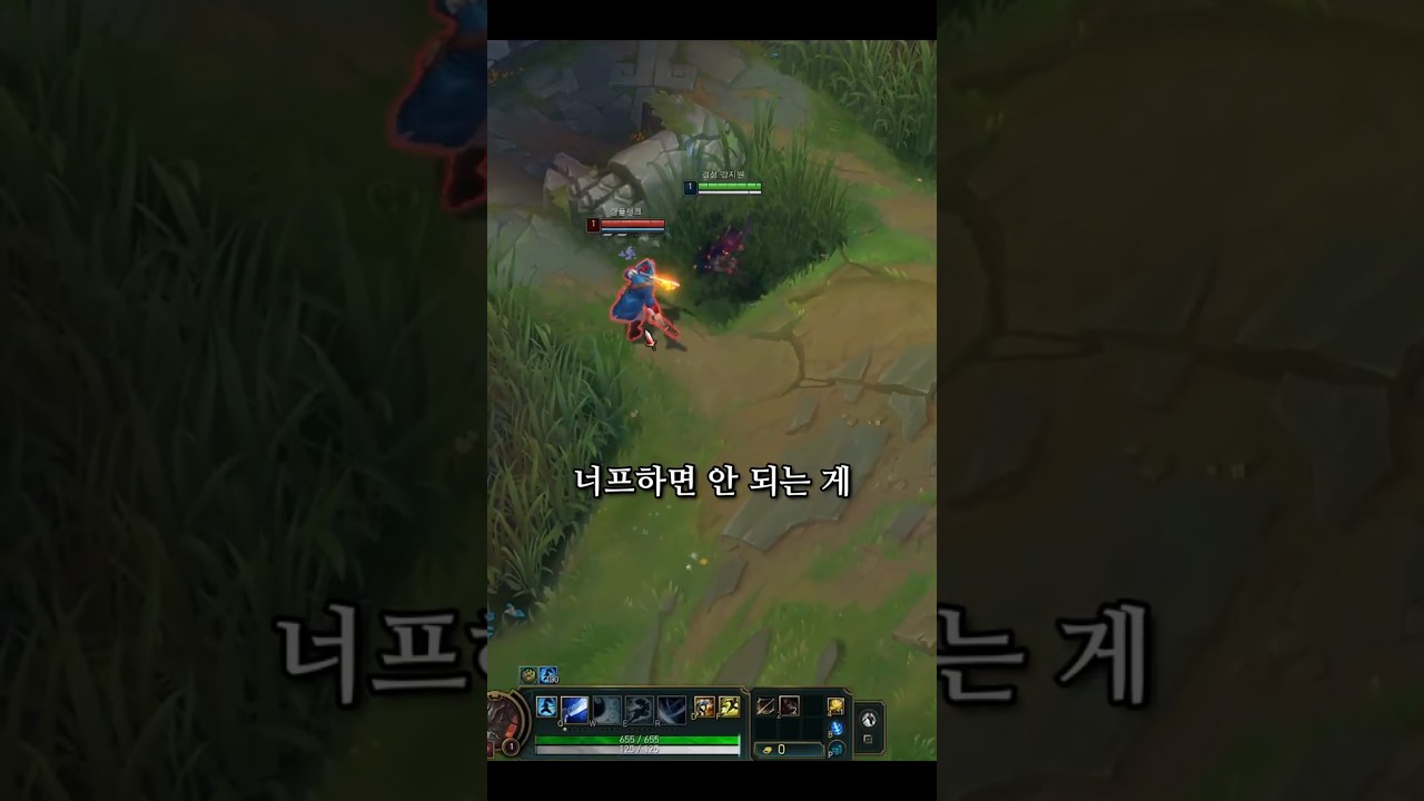 야스오 요네가 너프된다고 합니다