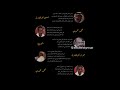 حسين أبوهلال محمد حمدي الوجيه عواد أبوهلال دور ياللي شربت الراح حسين أبوهلال محمد حمدي الوجيه عواد أبوهلال دور ياللي شربت الراح