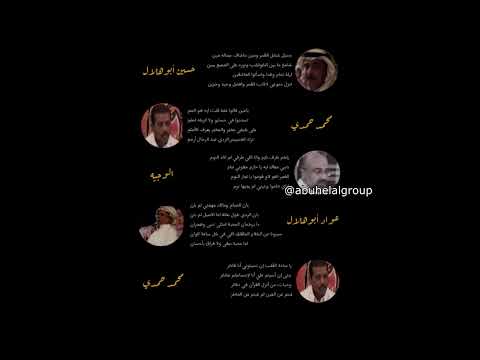 حسين أبوهلال محمد حمدي الوجيه عواد أبوهلال دور ياللي شربت الراح