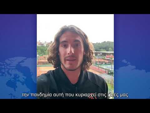 Ο Στέφανος Τσιτσιπάς