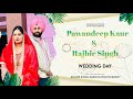 Pawandeep kaur weds rajbir singh  kulbir singh dakoha films 9915009595  hazara live