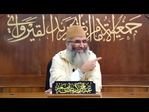 المجلس 175 من شرح صحيح الأدب المفرد باب قول الرجل نفسي لك الفداء ذ عبد الرحمان كريشة أبو سعد