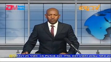 Evening News in Tigrinya for December 26, 2022 - ERi-TV, Eritrea
