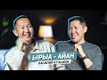 ЫРЫА - АЙАН | Василий Кузьмин - INVENT