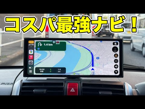 コスパ最強!軽自動車にオススメなポータブルディスプレイを紹介!
