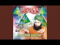 Meeran Ho Manqabat E Ghous E Azam Meeran Ho Manqabat E Ghous E Azam