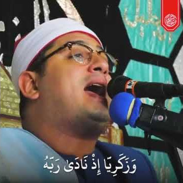 Syekh mahmud shahat Irama shoba ajami