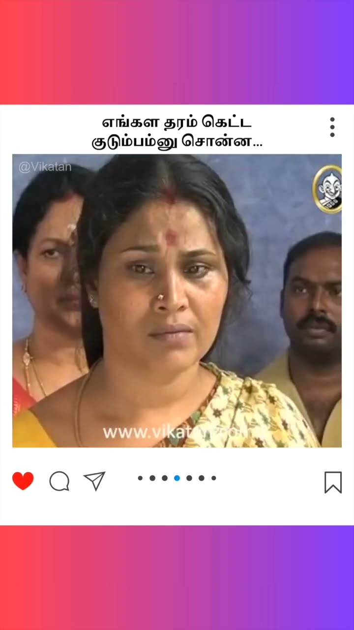 Thirumathi Selvam | எங்கள தரம் கெட்ட குடும்பம்னு சொன்ன | திருமதி செல்வம்
