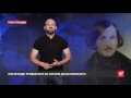 Грани правды. Чей Гоголь - Украины или России? Битва за писателя