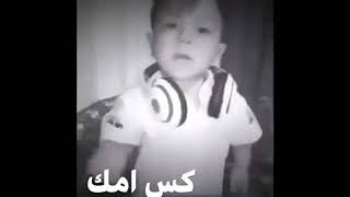 كل واحد زعلان مني كس امك