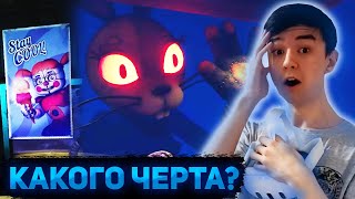 ПОЛУЧИЛ СЕКРЕТНУЮ КОНЦОВКУ И ПОНЯЛ ГЛАВНУЮ ТАЙНУ... | Прохождение FNaF VR: Help Wanted 2 #8