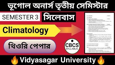 Geography Honours 3rd Semester Syllabus || B.A / B.SC || CBCS Syllabus || Vidyasagar University