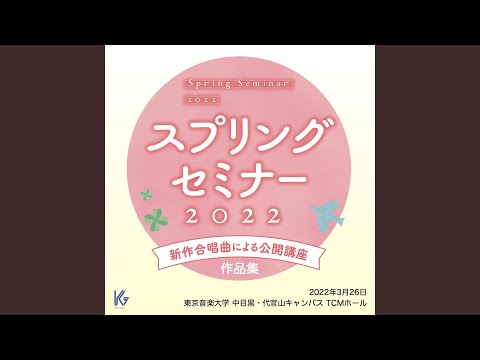 さんざえの祭り