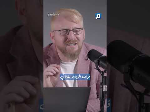 ألا تعتبر الصلاة والطقوس الدينية من العبادات في الإسلام توضيح مهم ل د يوسف أبو عوا
