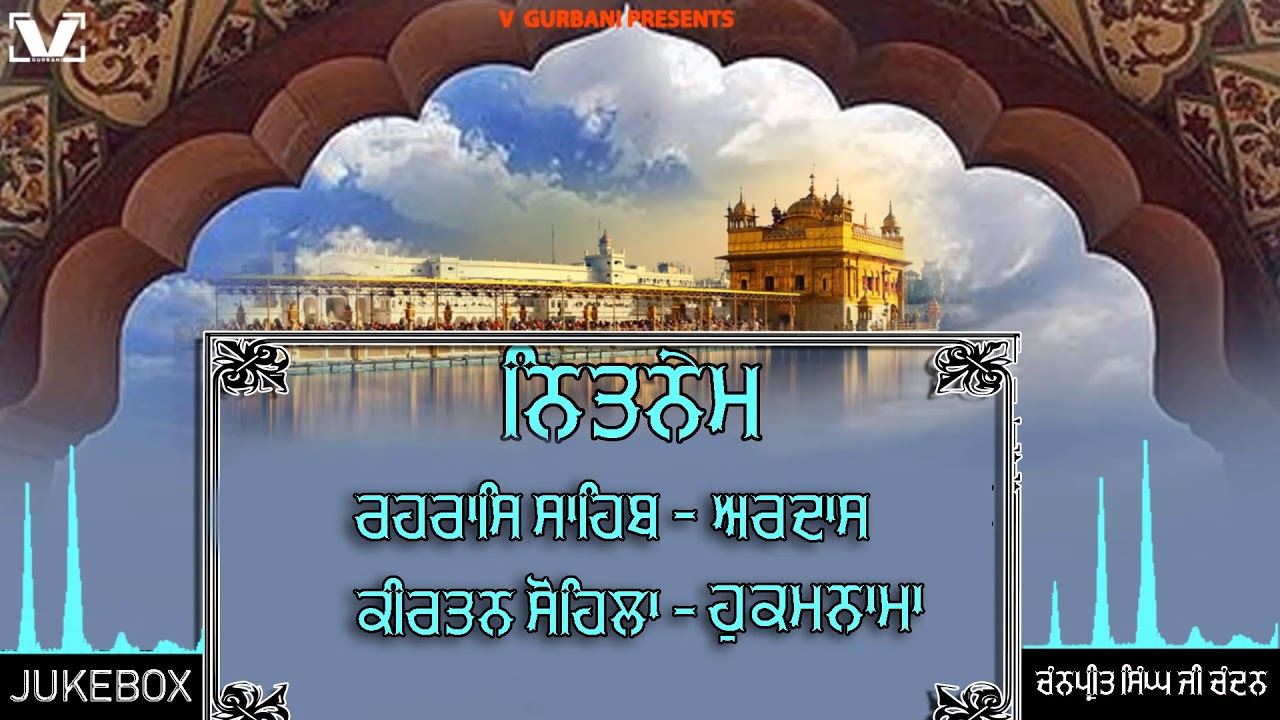 Nitnem full path chanpreet singh ji chandan full path 2019 v
