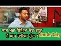 MANINDER KAILEY INTERVIEW || RJ JASSI