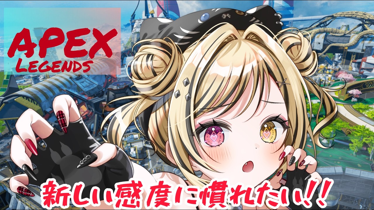 ニューキャッスル専のソロランク 【虎島めら。ぷろのゔぁ】 #apex
