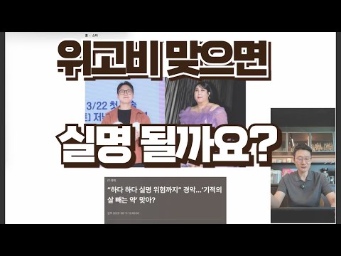 위고비 부작용; 그것이 알고싶다.