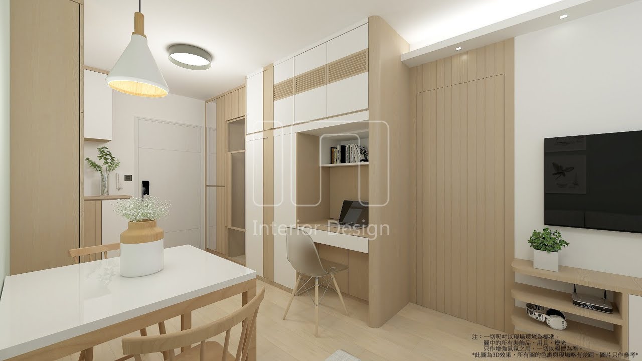 凱樂苑｜無印風｜室內設計｜裝修設計｜居屋2025｜綠置居｜居屋裝修｜宏緻苑｜啟盈苑｜裕興苑｜兆湖苑｜麗玥苑｜錦柏苑｜兆翠苑｜朗天苑｜高曦苑｜影 ...