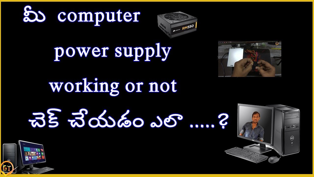 How To Check Your Computer SMPS Working Or Not In Telugu By GANESH YouTube