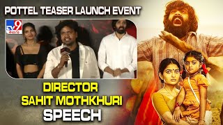 Director Sahit Mothkhuri Speech at Pottel Teaser Launch Event - TV9