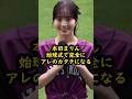 本田真凜始球式でやってしまう…