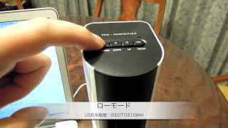 【美品】 iBUFFALO USB 冷風扇風機 加湿機能 BSOTOS10WH Amazon.co.jp: iBUFFALO USB冷風扇風機 タワータイプ 加湿機能付