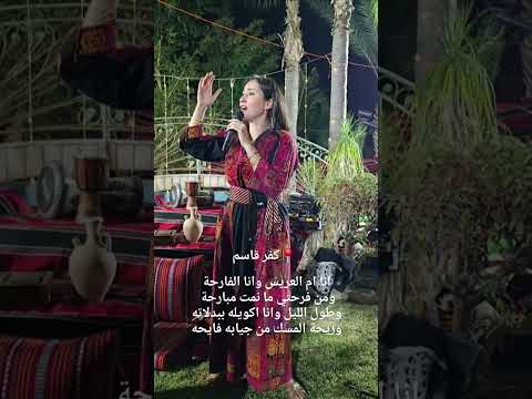 مهاهاة وانا ام العريس وانا الفارحة 