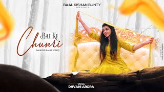 Bai Ki Chunri - Maayra Bhaat Geet - Dhvani Arora | Wedding Song - बाई की चुनरी