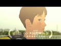 映画『我々は宇宙人』特報2