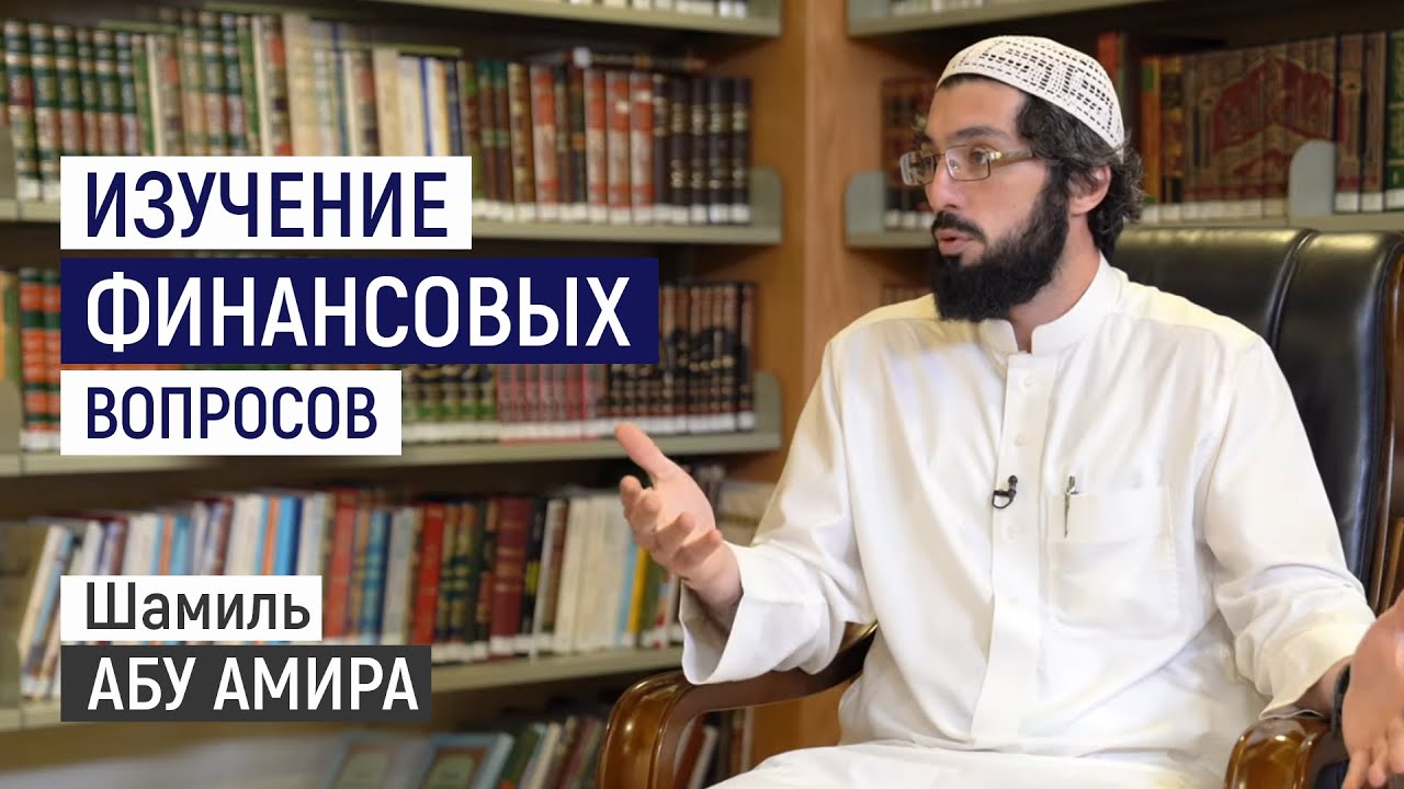 Торговые взаимоотношения | Важность изучение финансовых вопросов №1
