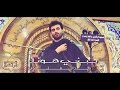 يبني هونك الرادود رائد الفتلاوي
