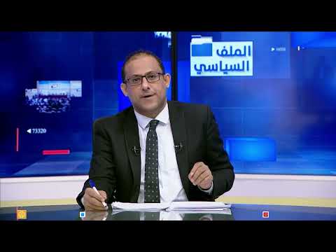 سيطرة الحوثيين على ناقلتي النفط صافر ونوتيكا