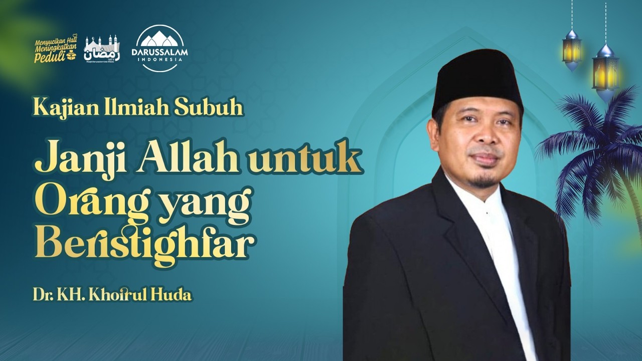 JANJI ALLAH UNTUK ORANG YANG BERISTIGHFAR | DR. KH. KHOIRUL HUDA