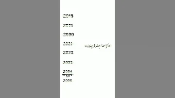دا احنا عشره سنين 