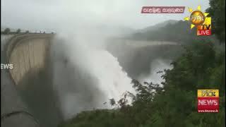 වික්ටෝරියා වේල්ලේ නවතම දර්ශන - Hiru News