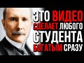 Гениальный Совет Миллиардера Который Он Давал Своим Детям! Лучшее Высказывание Джона Рокфеллера