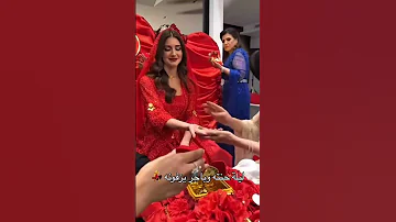 ليله الحنه وباجر يزفونه 