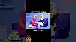 Balgham 😩😜😁🤣😱🤯 #facts #cartoon #shortvideo #shorts #shortsfeed #shortsvideo #100kvews