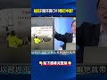 越南與中國關係