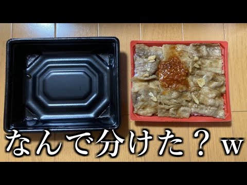 コンビニ弁当の底上げ問題がそろそろ捕まってほしいレベルw w w w w
