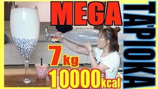 【大食い】[夢]超メガサイズタピオカミルク[約7キロ]10000kcal【木下ゆうか】