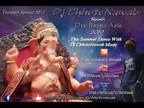 Aai Dev Bappa Aale Dj Remix