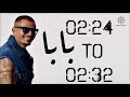 Amr Diab Baba 02 24 To 02 32 الدلال قال في الضحكه موال Amr Diab Baba 02 24 To 02 32 الدلال قال في الضحكه موال