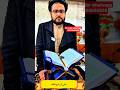 Quran b Rehmat Beti b rehmat#quran #viral #viralvideo #beti #alquran #viralshort