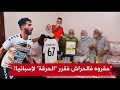 رمزي بوسيالة من محترف كرة القدم عانى التهميش إلى حراق لإسبانيا عبر قوارب الموت