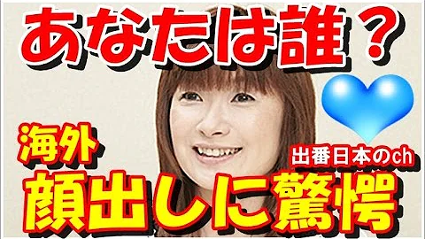 تحميل ピカチュウの声優の大谷育江さんの姿に外国人メロメロ 本当に才能豊かな声優さんだよね 海外の反応